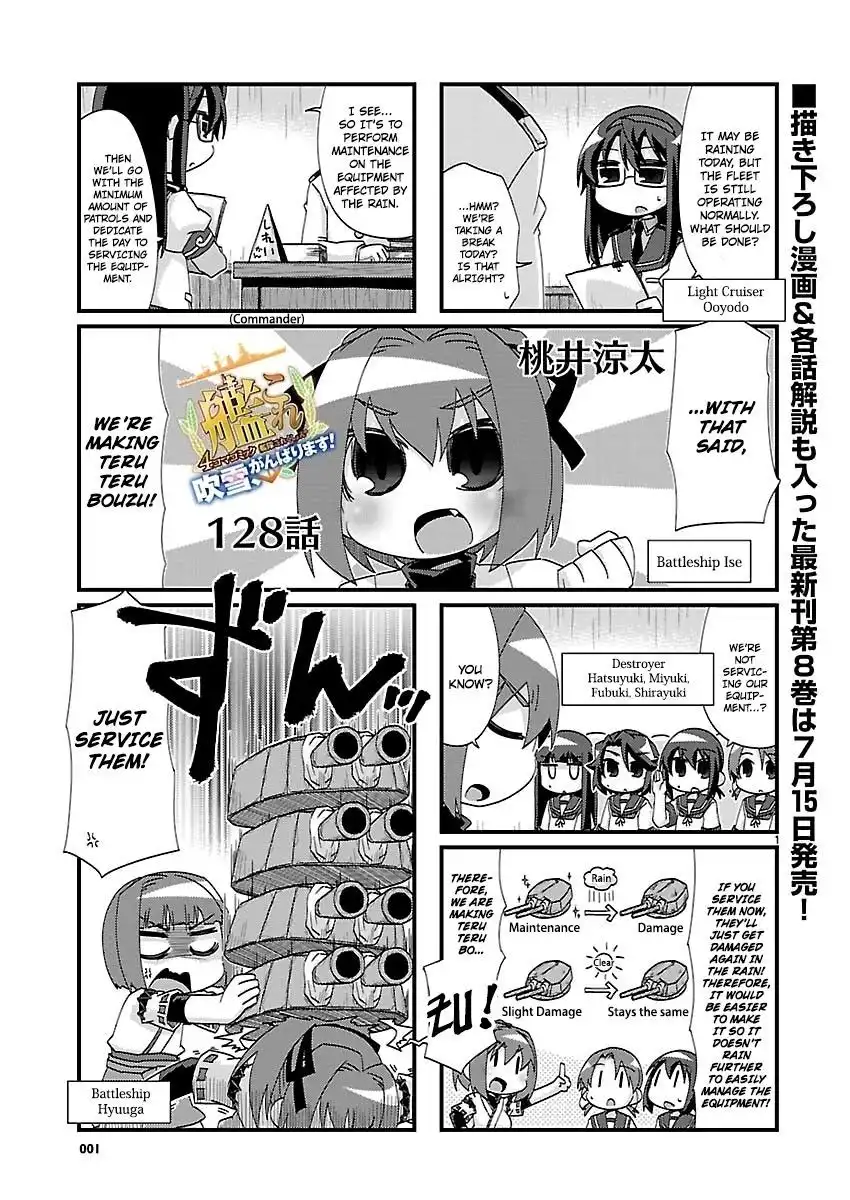 Kantai Collection - Kankore - 4-koma Comic - Fubuki, Ganbarimasu! Chapter 128 1